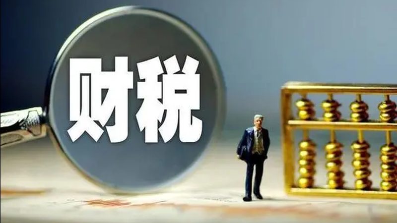 四川资质代办，报价透明，合规先行**