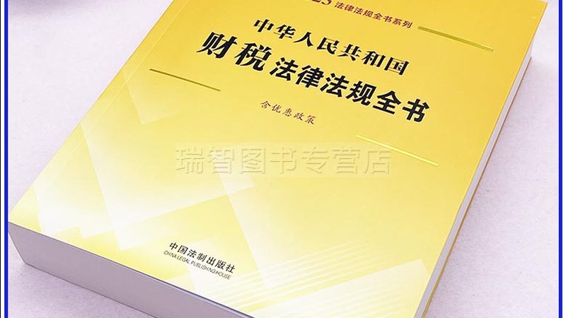 三类医疗器械备案办理：关键步骤及注意事项**