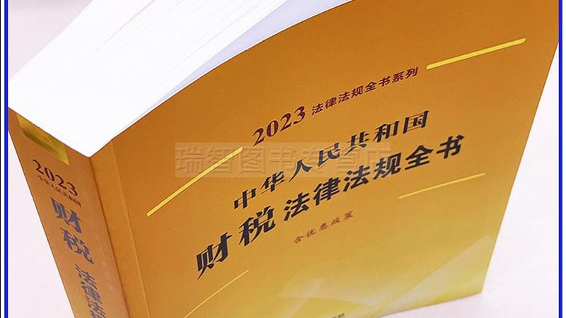 成都建筑资质代办与挂靠：本质区别与风险分析