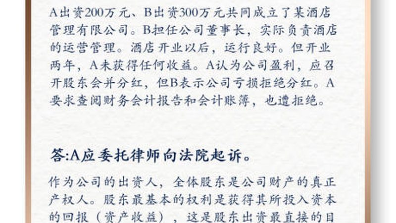 北京法律咨询十大律所推荐