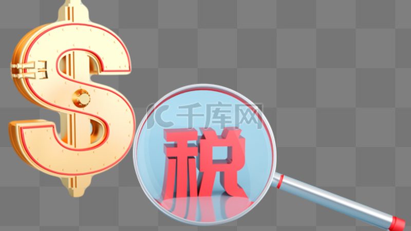 汇算清缴亏损弥补：中小企业如何充分利用政策红利**
