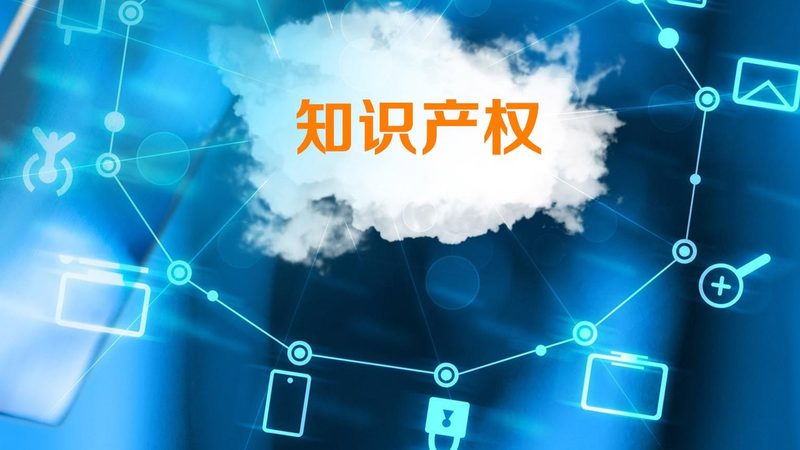 商标注册申请流程及材料