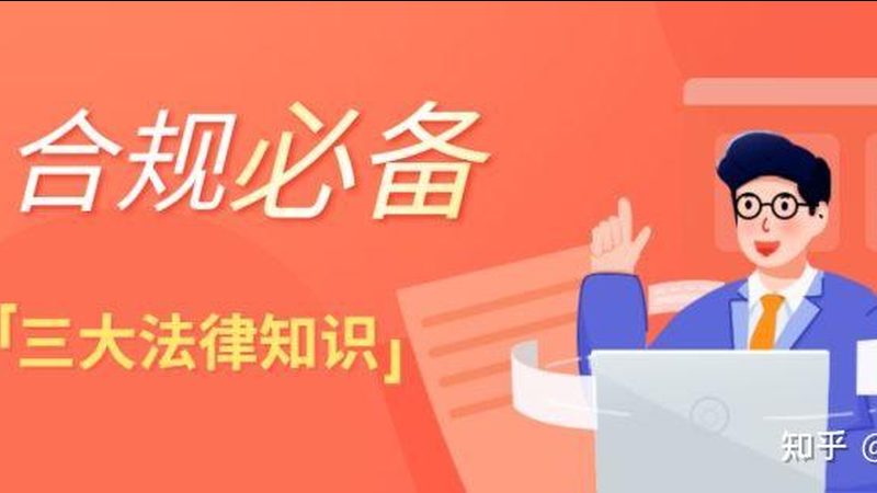 个体户营业执照代办：如何选择靠谱的服务机构**