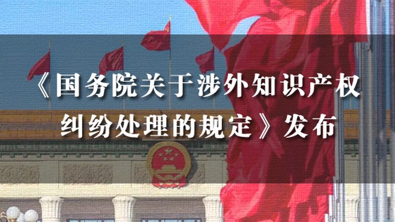 商标异议期和争议期的区别