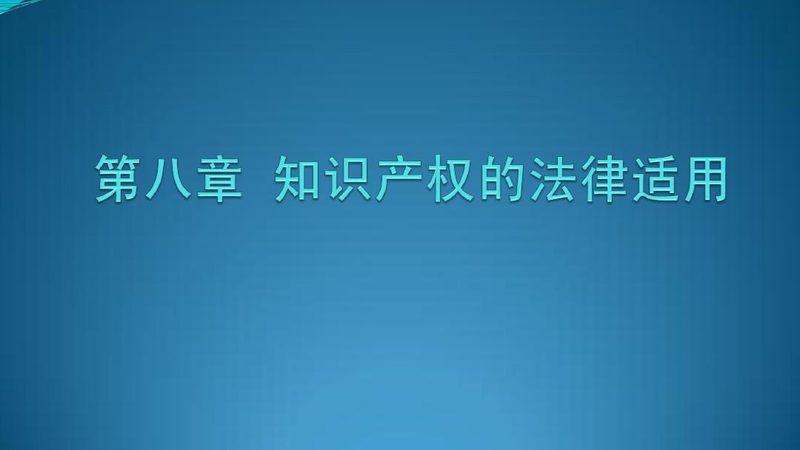 小微企业专利申请费用减免，这些条件你满足了吗