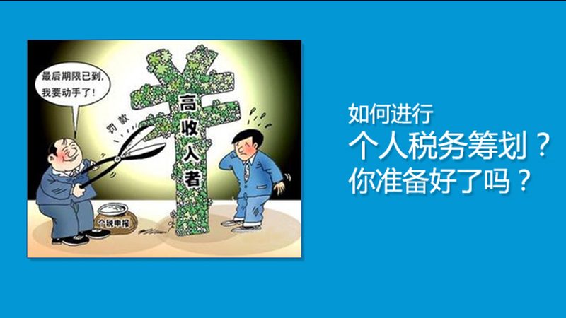 高新技术企业认定代理推荐公司