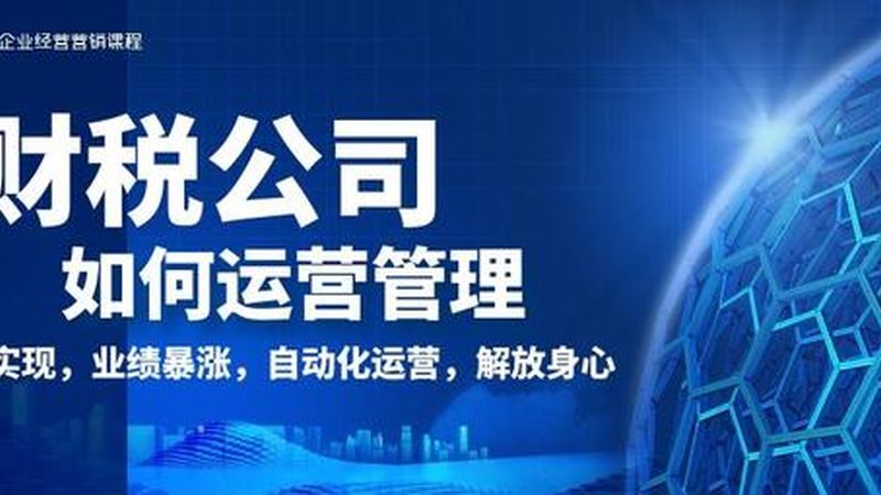 法律咨询的规格与范围：企业合规的守护者
