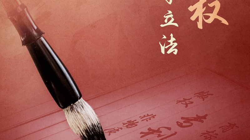 自己动手还是找代理？北京商标注册的两条路