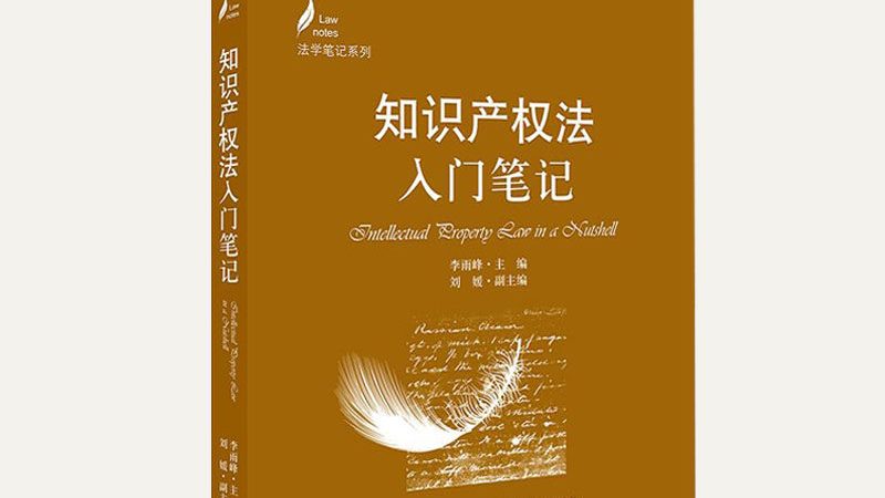 外观专利与发明专利的区别及费用对比