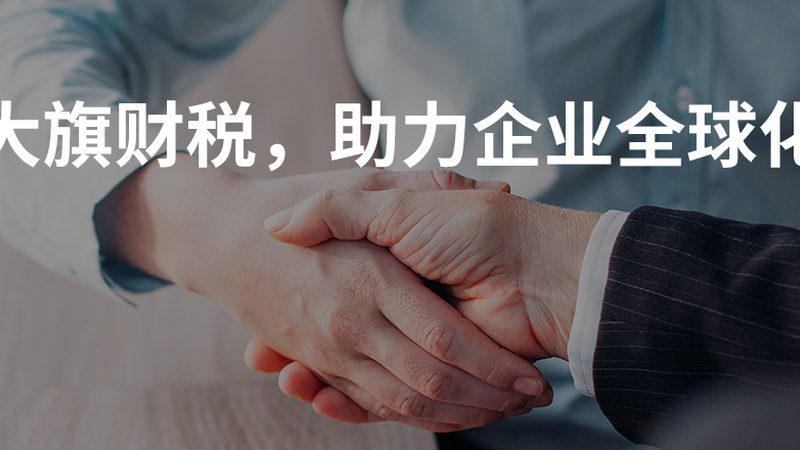 注册公司开户，银行排名背后的考量因素**