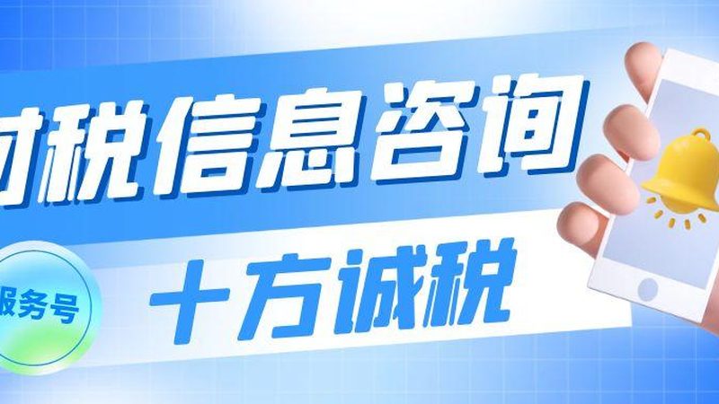 高新技术企业认定上海代理机构怎么选