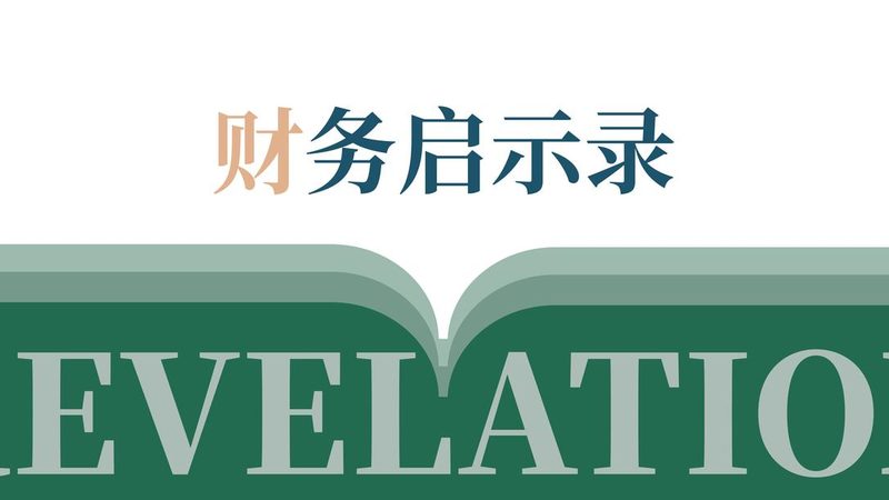个人商标转让价格影响因素全解析
