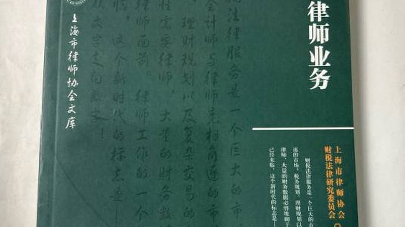 发明专利权利要求书撰写要点解析